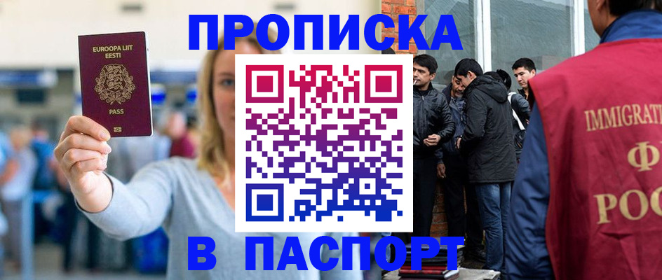 регистрация для школы в Цивильске
