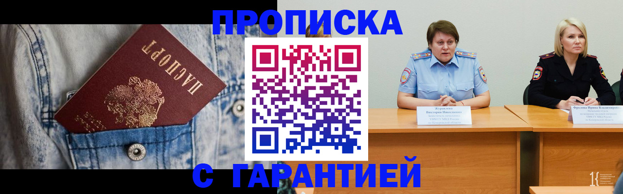 пропишу в квартире в Цивильске